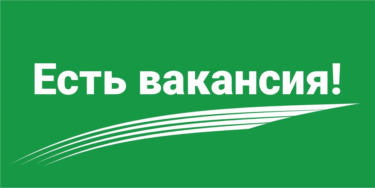 Открыта вакансия
 
Специалист по приему и обработке экстренных вызовов по номеру 112 в пгт Верхнее Д