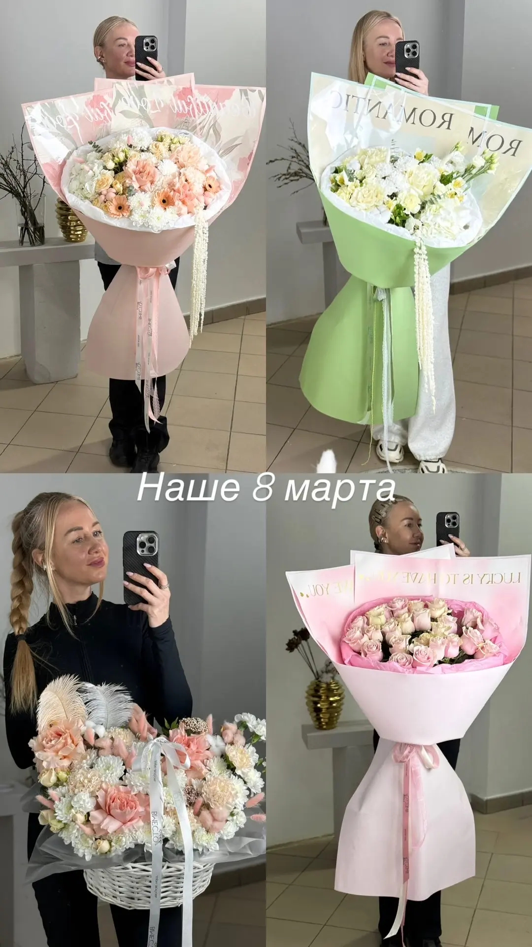 Любимые! чтобы здесь не было пусто, хочу запостить фото с нашего 8 марта - это, конечно...