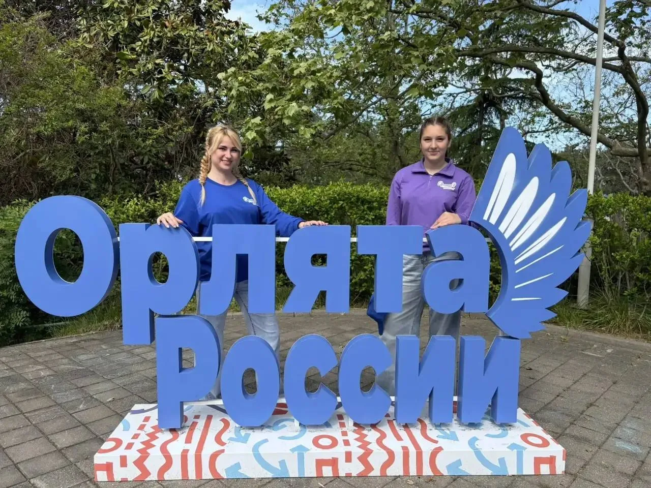 ✔️ Ученики четвертого класса Генической школы №4 побывали во Всероссийском детском центре "Орленок"
