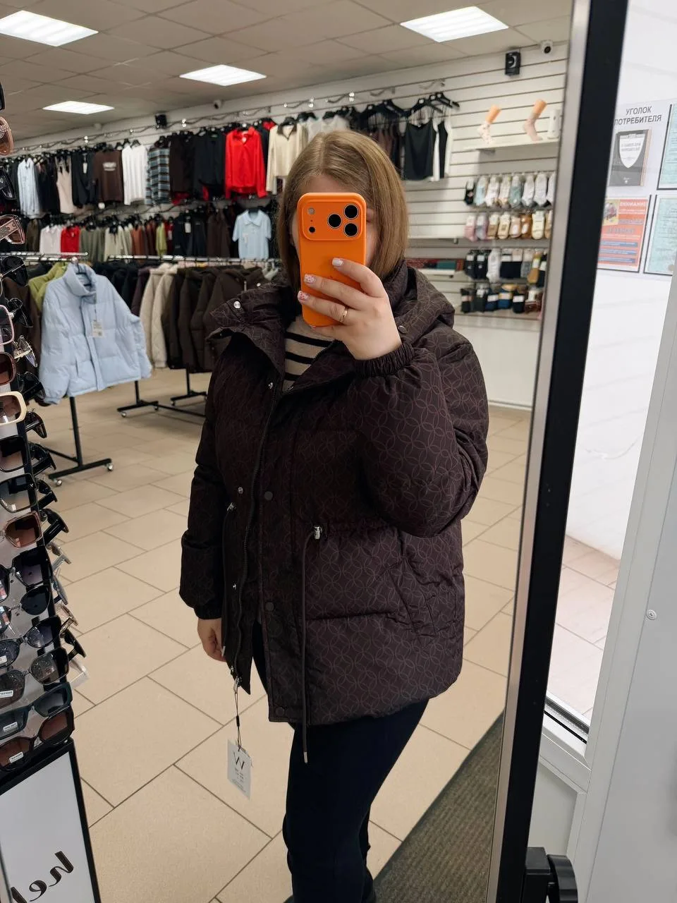 🤎Куртка осень Корея