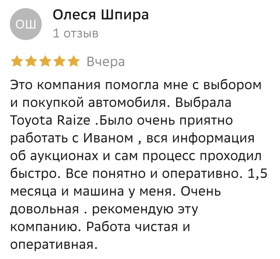 ⭐⭐⭐⭐⭐Пять звёзд — такую оценку нашей работе дают наши клиенты! 

Мы очень гордимся этим результатом 