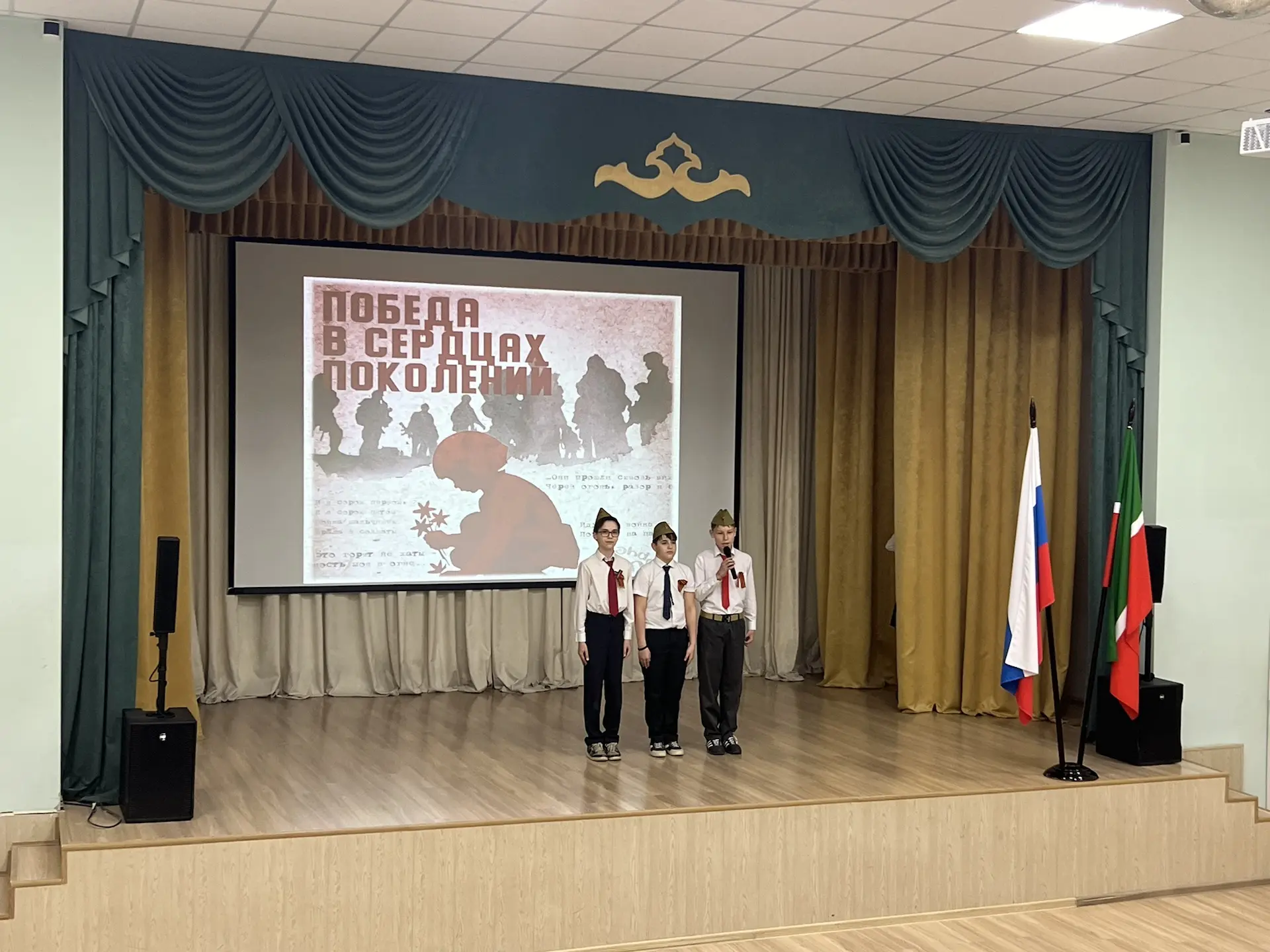 🎖️В преддверии 81-й годовщины Великой Победы в нашей гимназии прошла торжественная линейка для учени