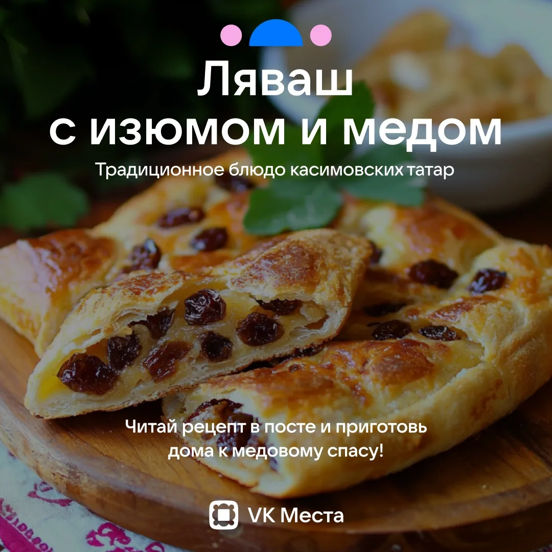 Изображение 1 к публикации «VK Места»