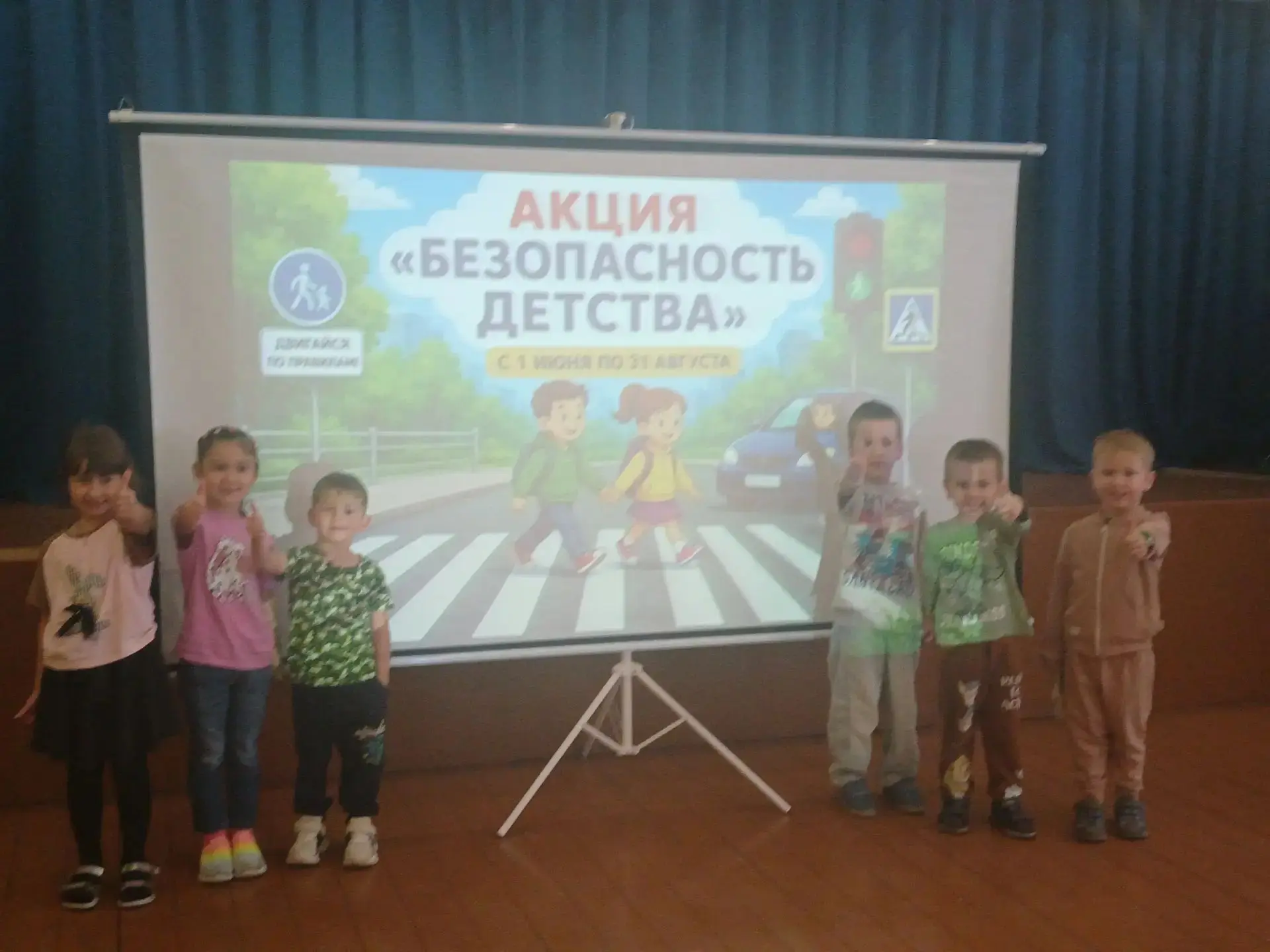 Традиционно неделя безопасности проводится в сентябре- начале нового учебного года. Она...