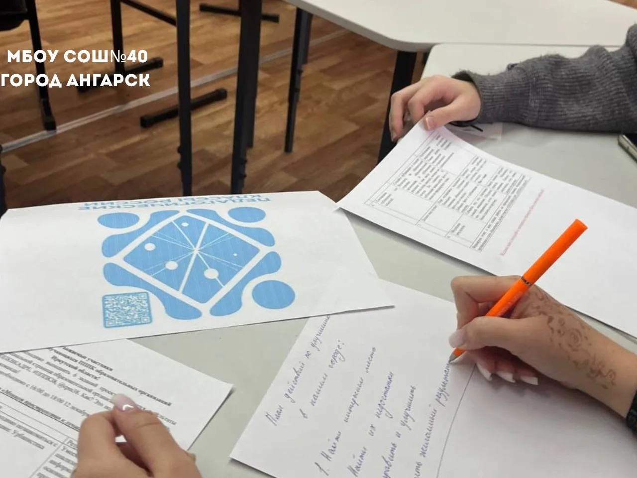 🙋🏼‍♀️День единых действий   Сегодня команда 10 классов присоединилась ко Дню единых действий развити
