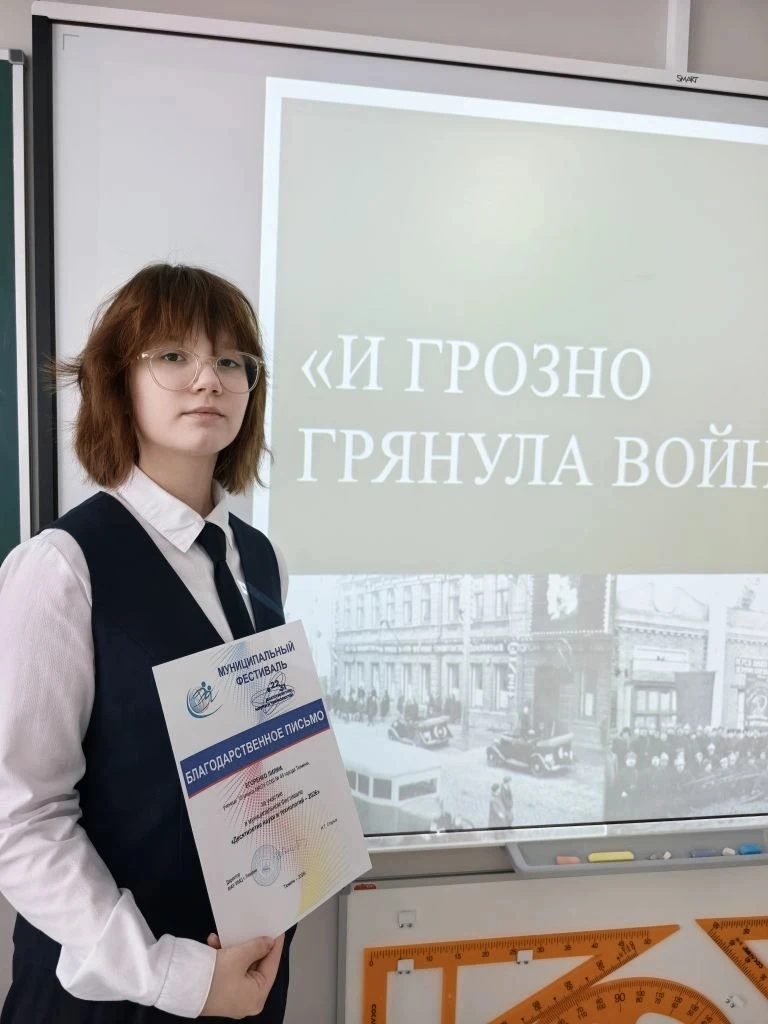 14 февраля состоялся муниципальный Фестиваль «Десятилетие науки и технологий – 2026». В этом меропри