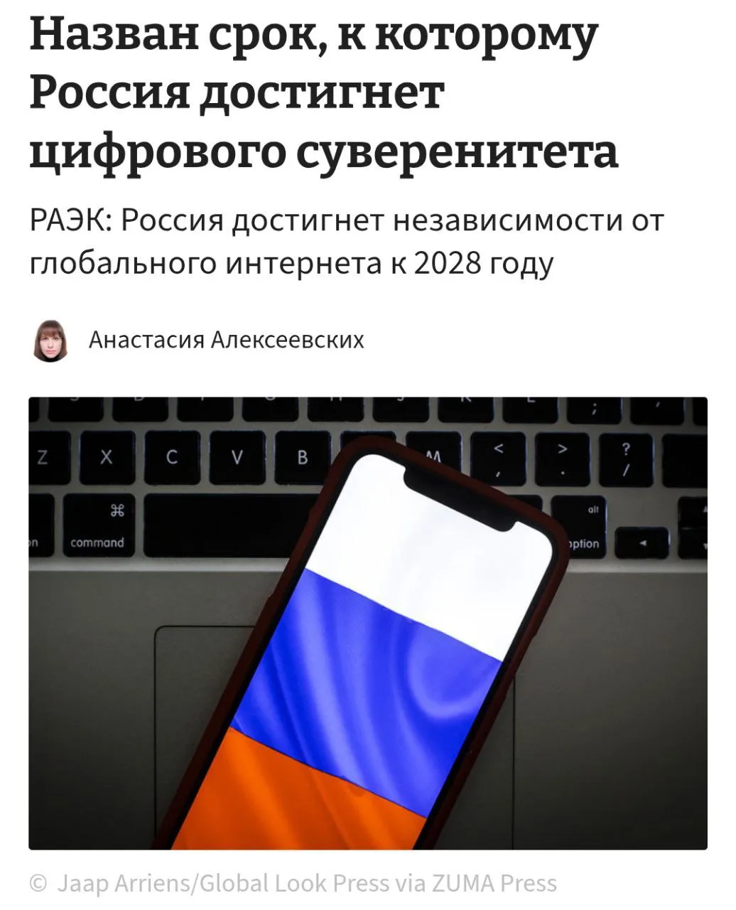 Медиа публикации