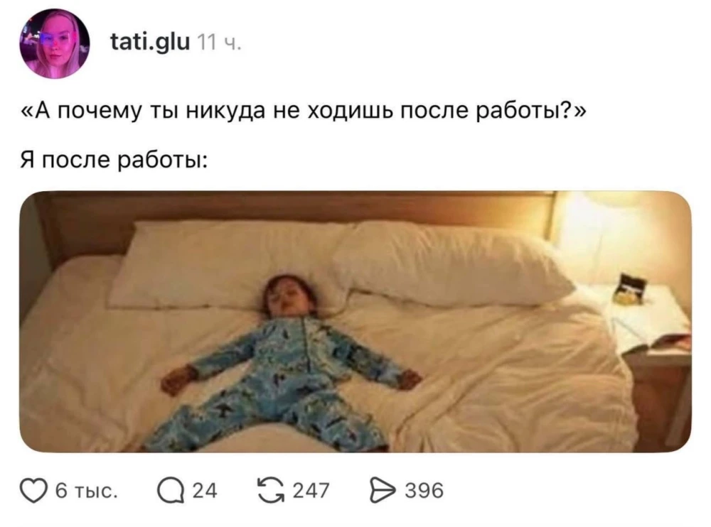 ну как тебе сказать.