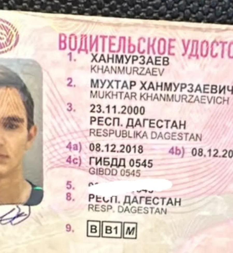 Найдены права в районе кинотеатра синема хол. Владелец пусть напишет в личку