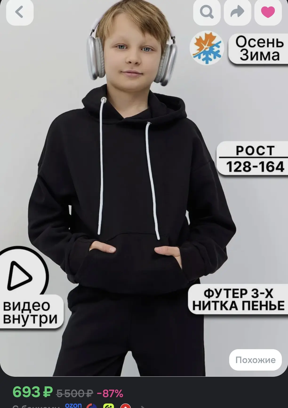 🖤 Худи Style for you из футера 3-х нитки (рост 128–164)
