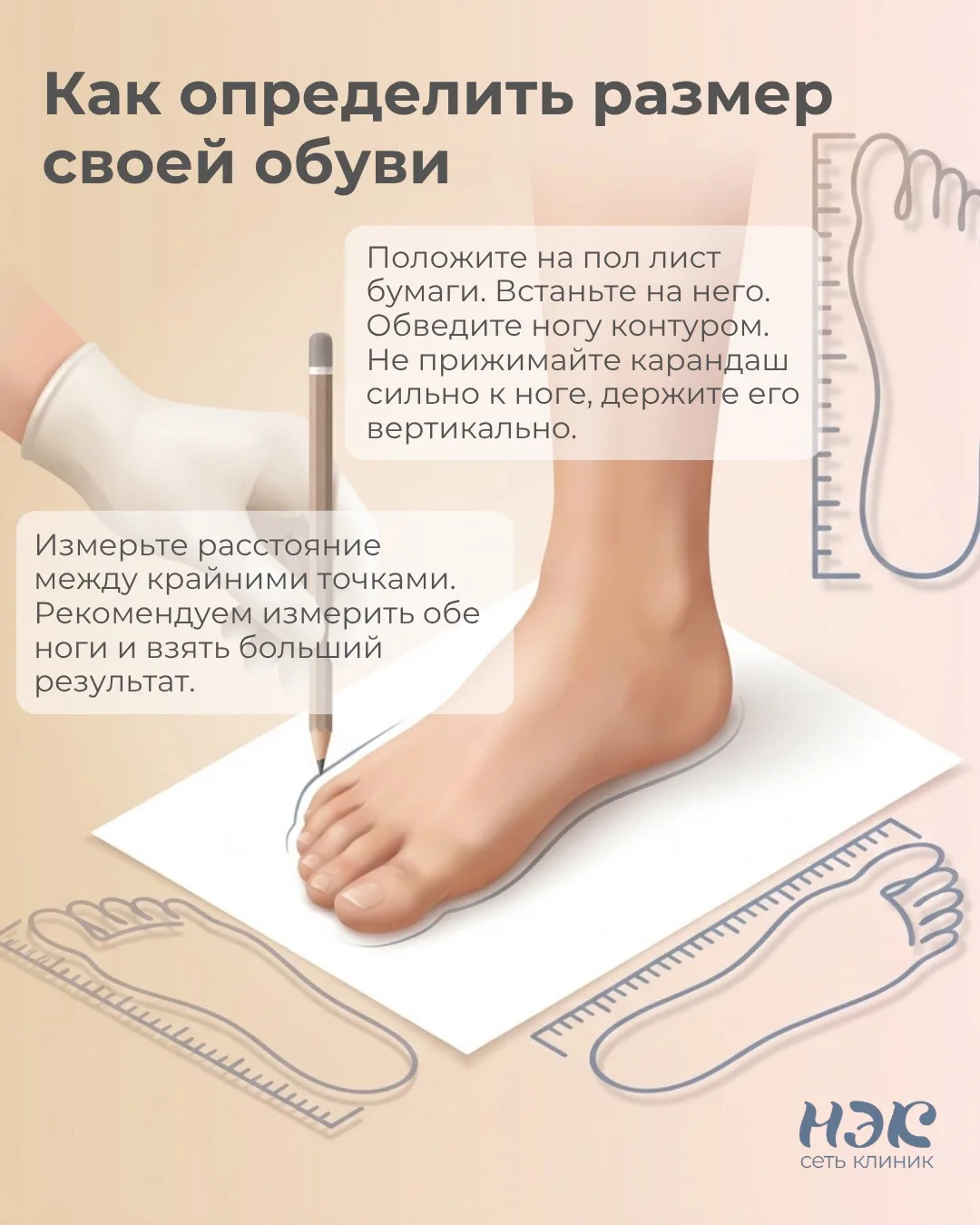 Как выбирать обувь, чтобы не навредить себе?