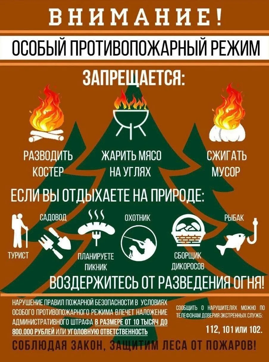 ❗❗Уважаемые жители и гости Бакчарского района!