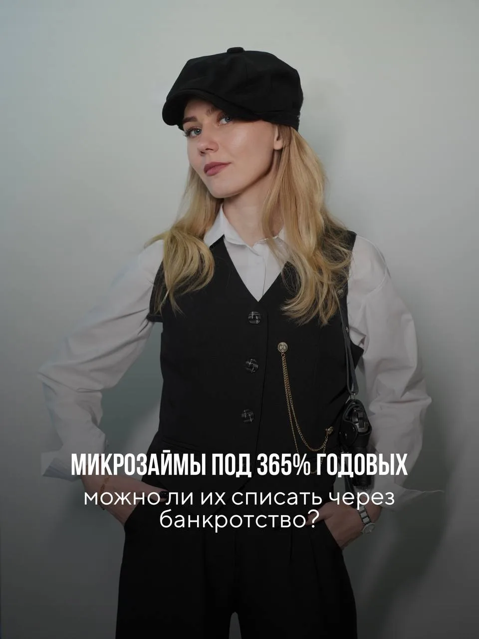 Взял микрозайм — и долг уже в десять раз больше чем брал?