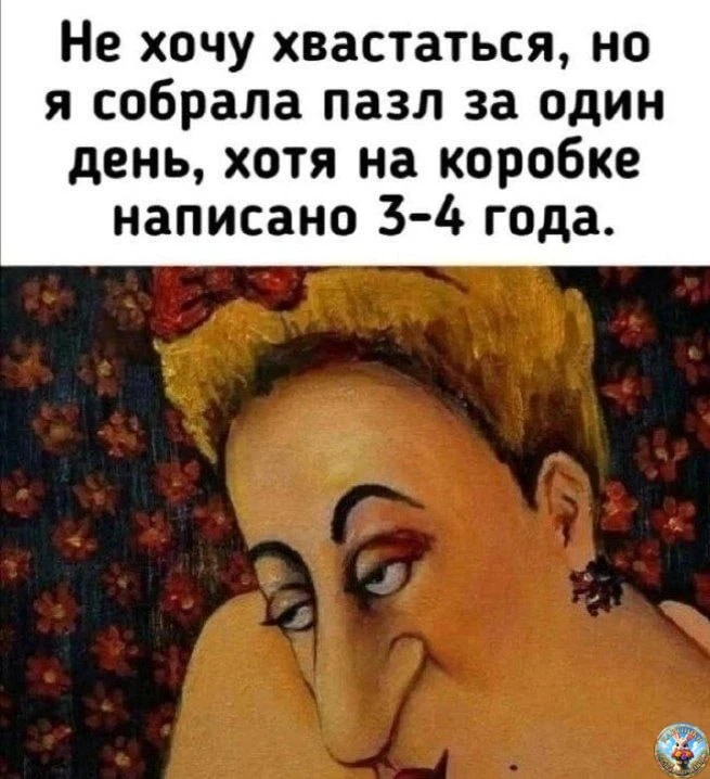Картинки для настроения😊 | Юмор
