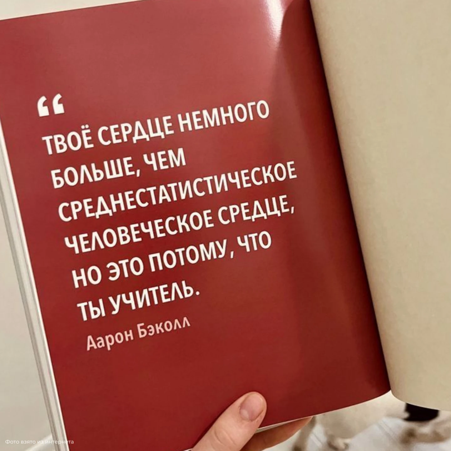 🎶 Подарить учителю вечер музыки — это красиво
