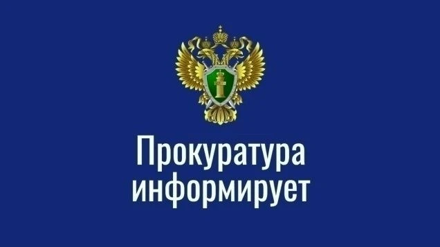 ⚡️В преддверии Единого дня безопасности дорожного движения руководство прокуратуры Крас...