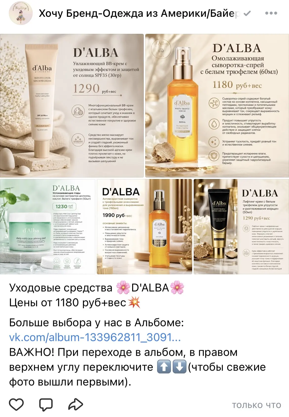 https://vk.ru/wall-133962811_567189