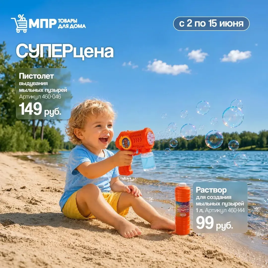 ☀️ Чем занять ребёнка на прогулке?
