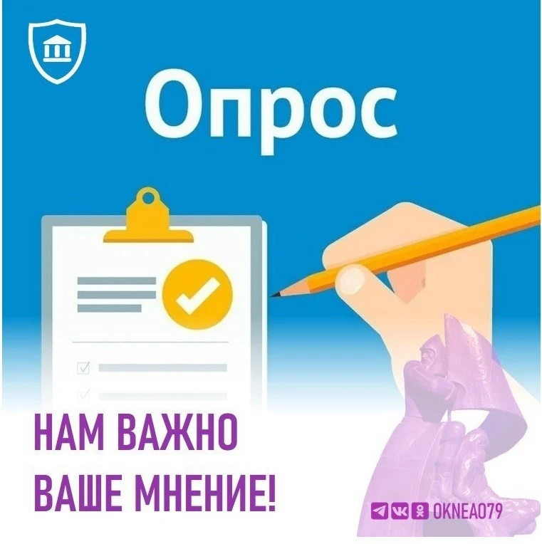 Уважаемые подписчики!

Если вы обращались в инспекцию за предоставлением государственных услуг, прос