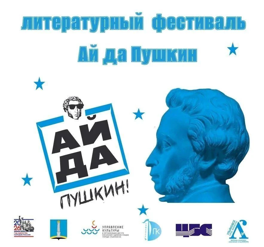«НАРОДЫ МИРА»