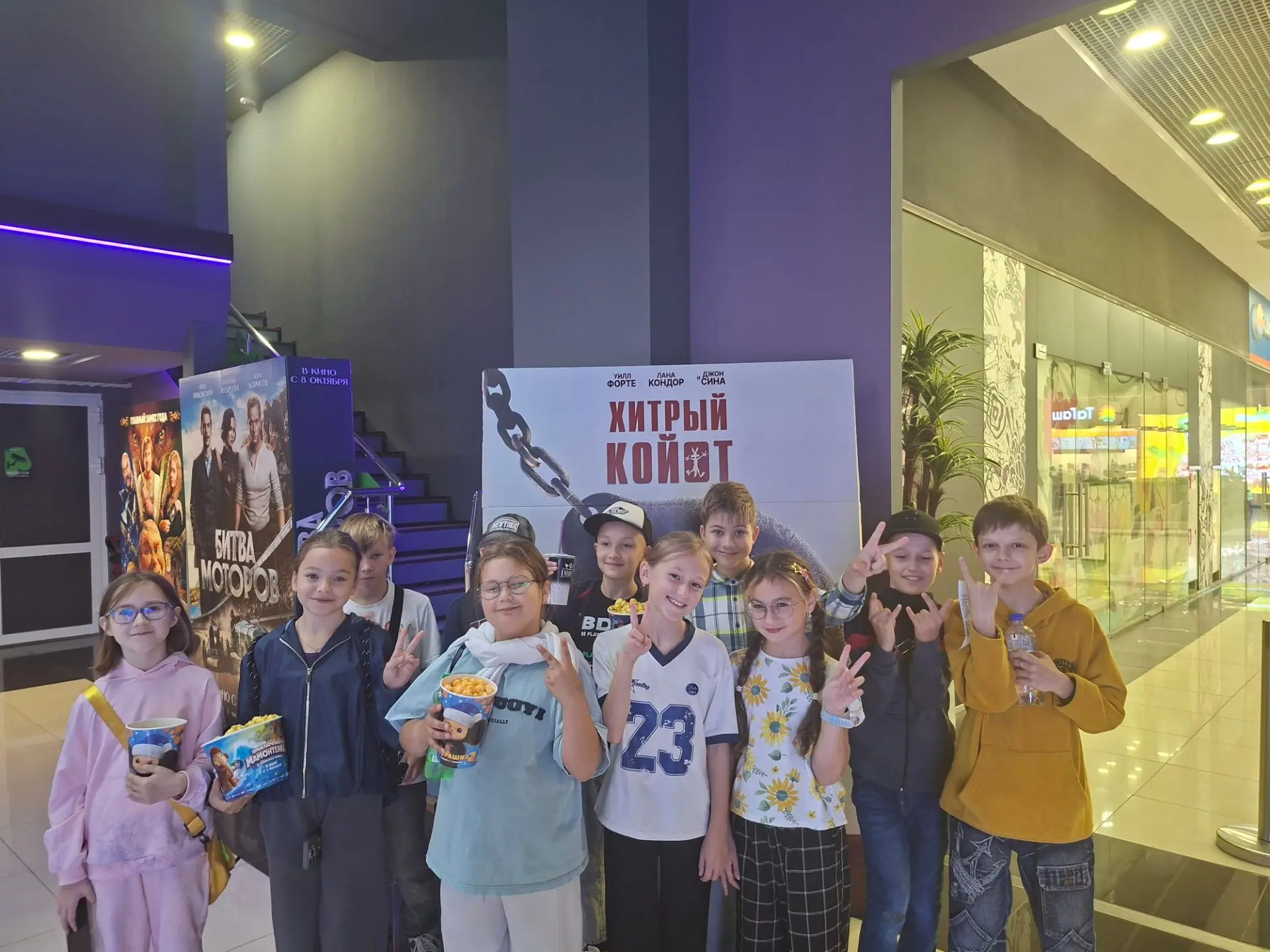 Выходные всей бандой! 🍿🎬