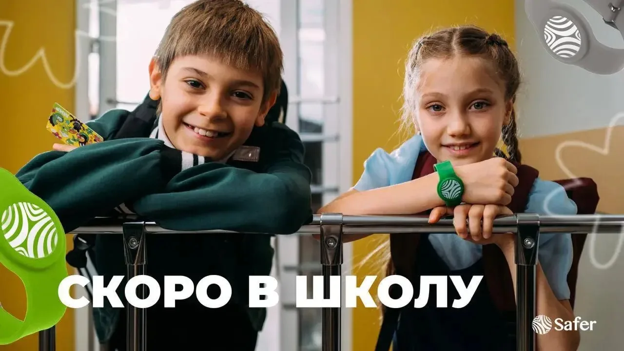 Уважаемые родители!