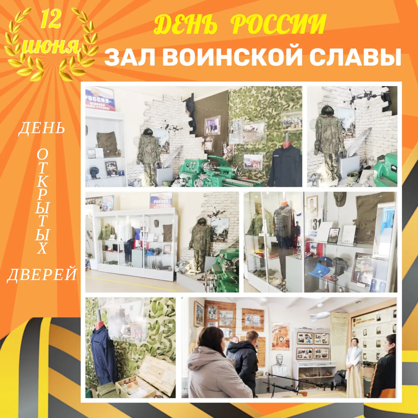 👉Полезная информация для жителей и гостей города для планирования отдыха и культурного...