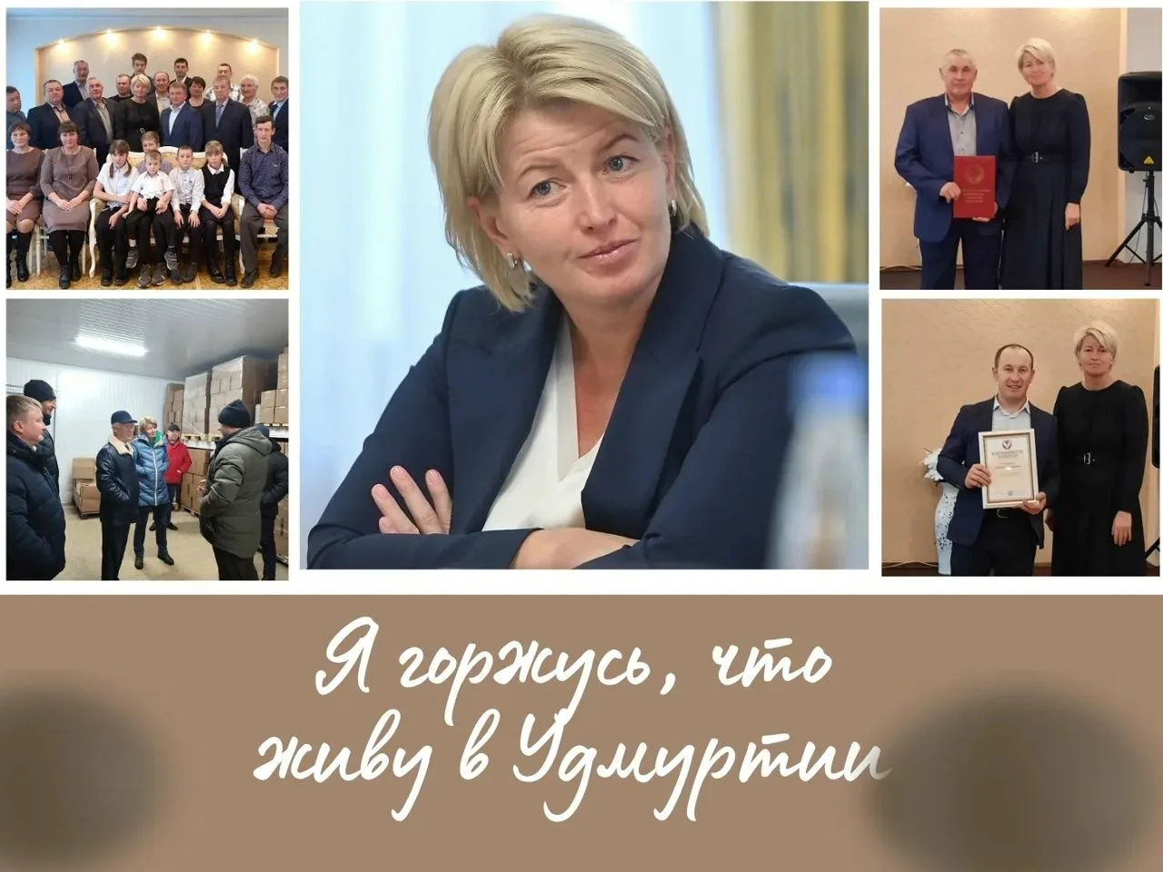 🤝 Сюмсинский район приветствует нового Главу Удмуртии!