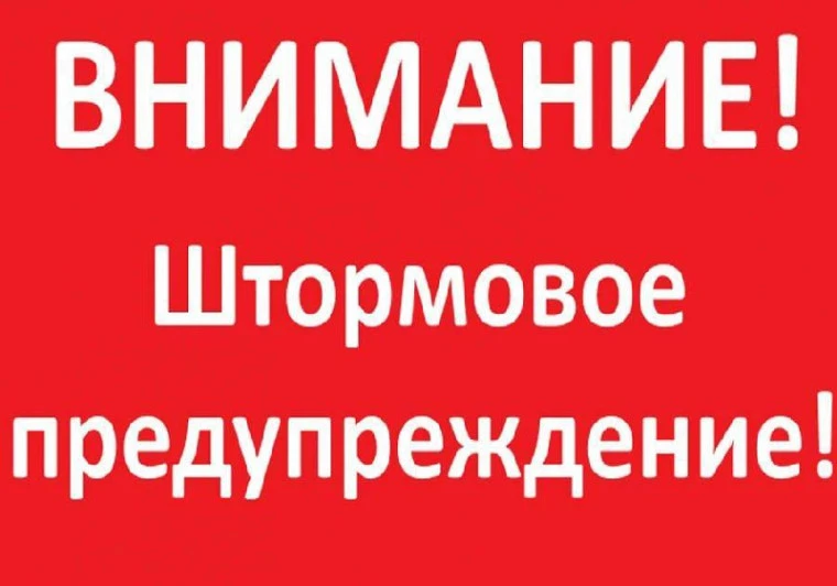 Уважаемые жители Корткеросского района!