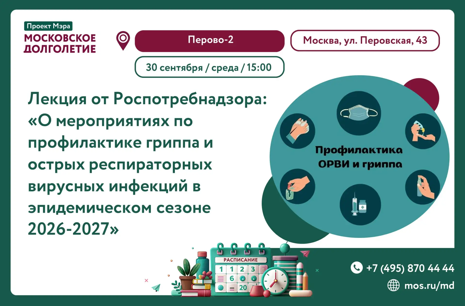 Дорогие участники!💫