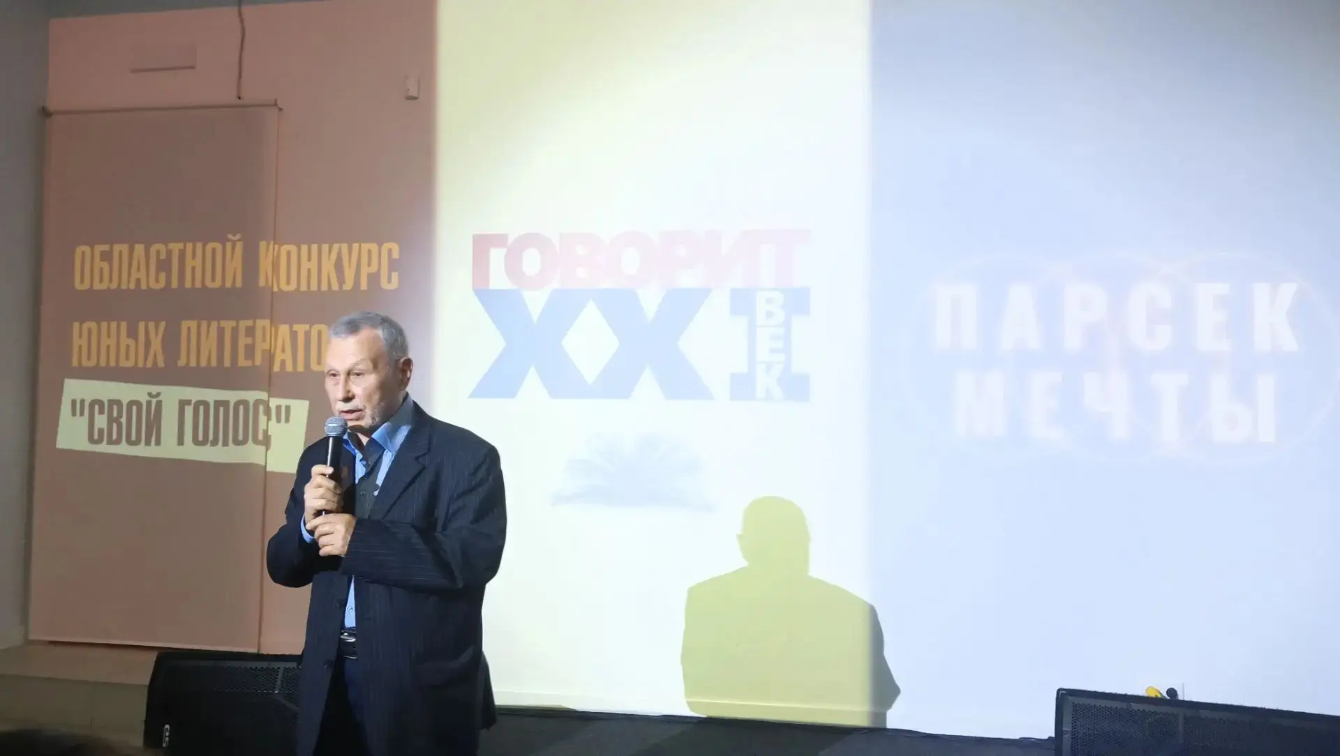 📌28 августа 2026 года в Кузбасском центре искусств состоялась торжественная церемония ...