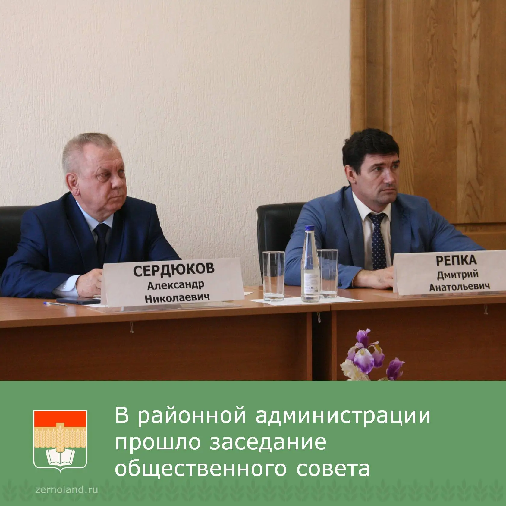 15 сентября под председательством Александра Сердюкова прошло заседание Общественного с...