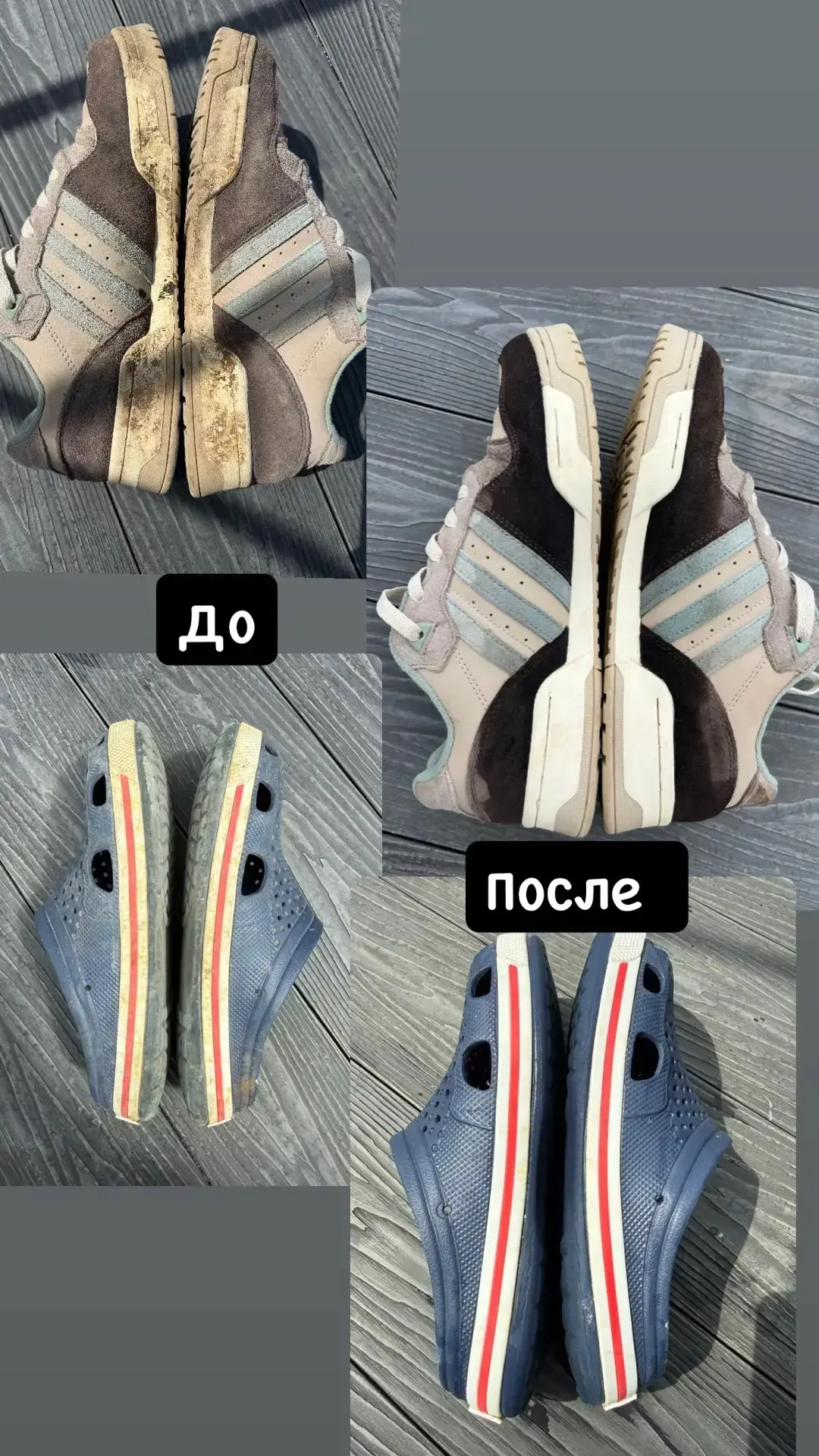 Пена для обуви Salton Sport 👇  https://upeco.mobz.link/wbpenaapetrovchanka?detail_erid=2VSb5w4QG2e  