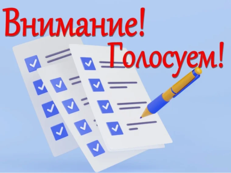 🐕 Внимание, жители района Чертаново Центральное! 🐕

Мы запускаем голосование по важному вопросу — 