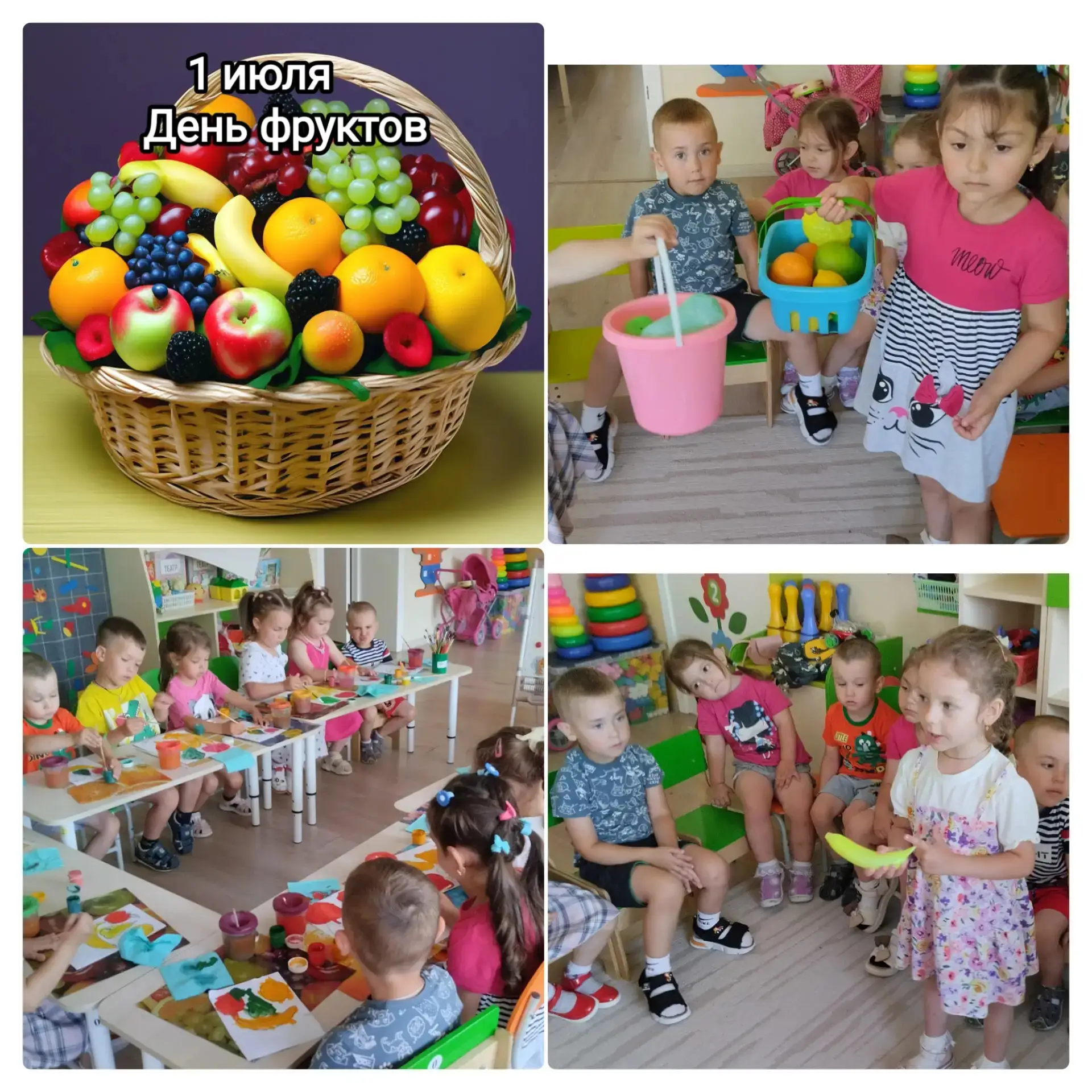 🍏🍎🍐🍋🍌🥝