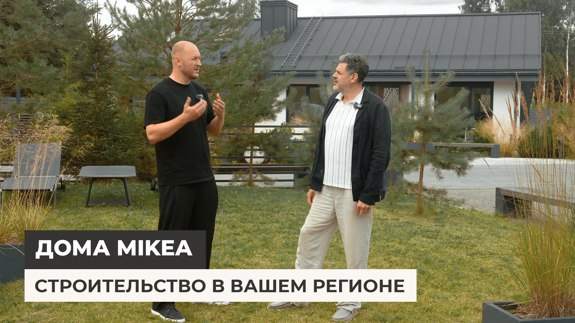 Это видео родилось после важной встречи с нашими партнерами, которые специально прилете...