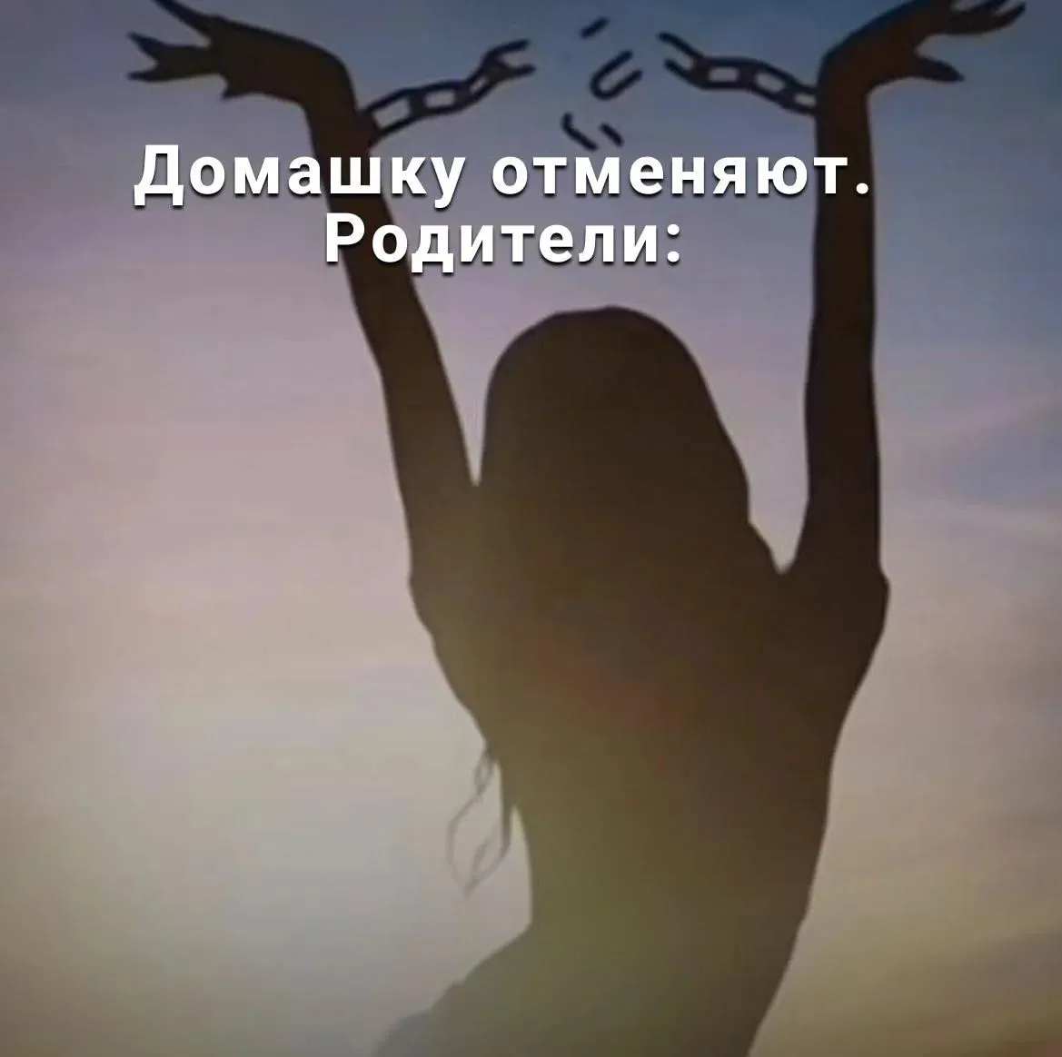 Первоклассникам отменили домашние задания.