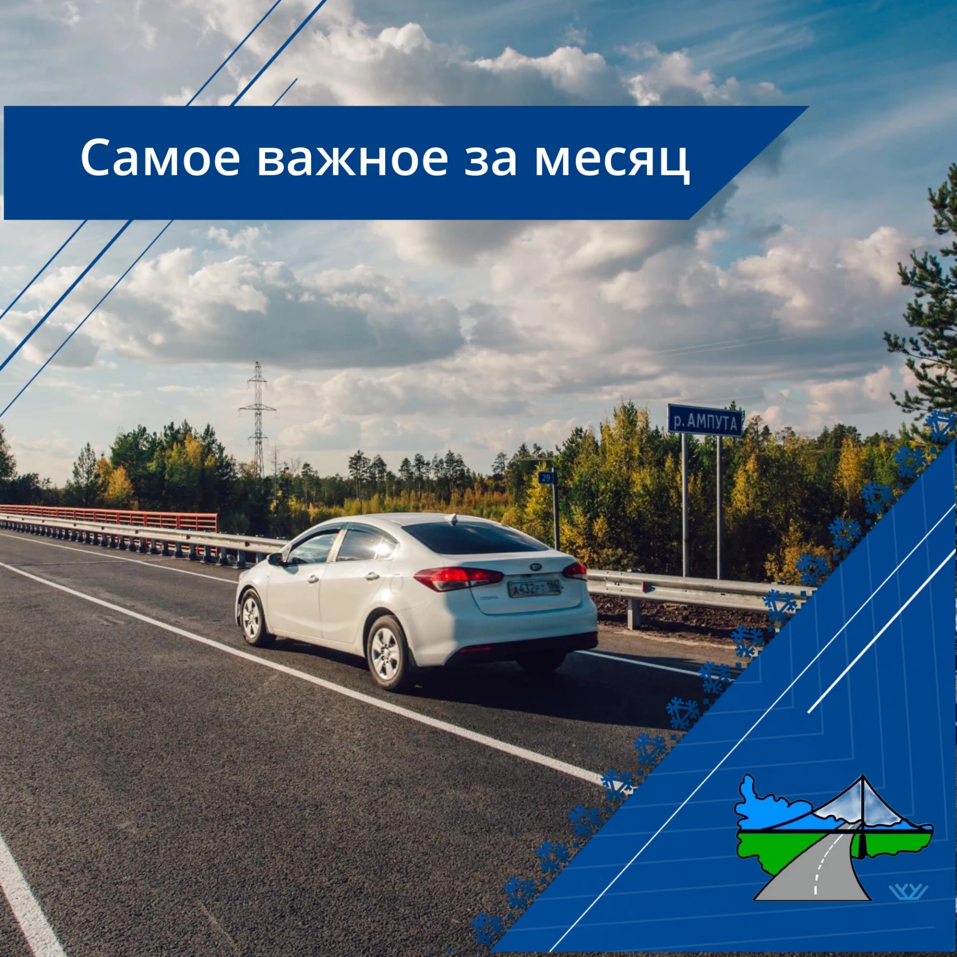 Доброе утро, вот и пролетел сентябрь!