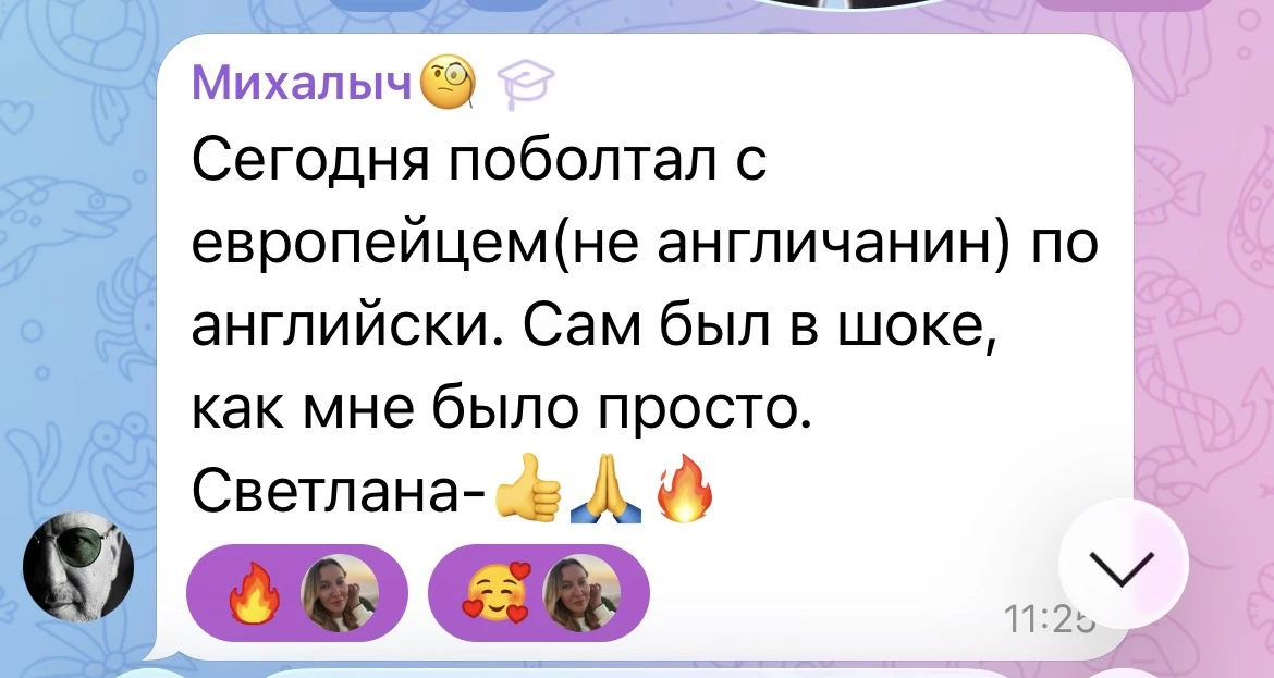 «Сам был в шоке, как мне было просто»