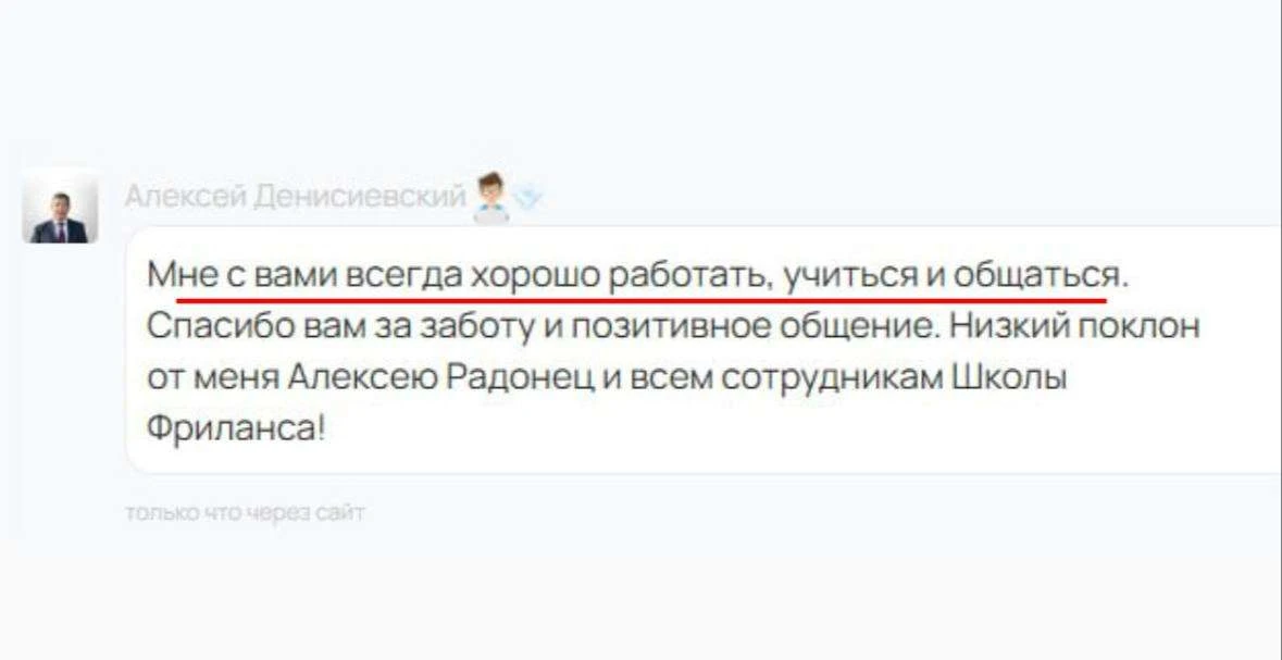 🔥 Новые отзывы от наших стипендиатов 🔥
