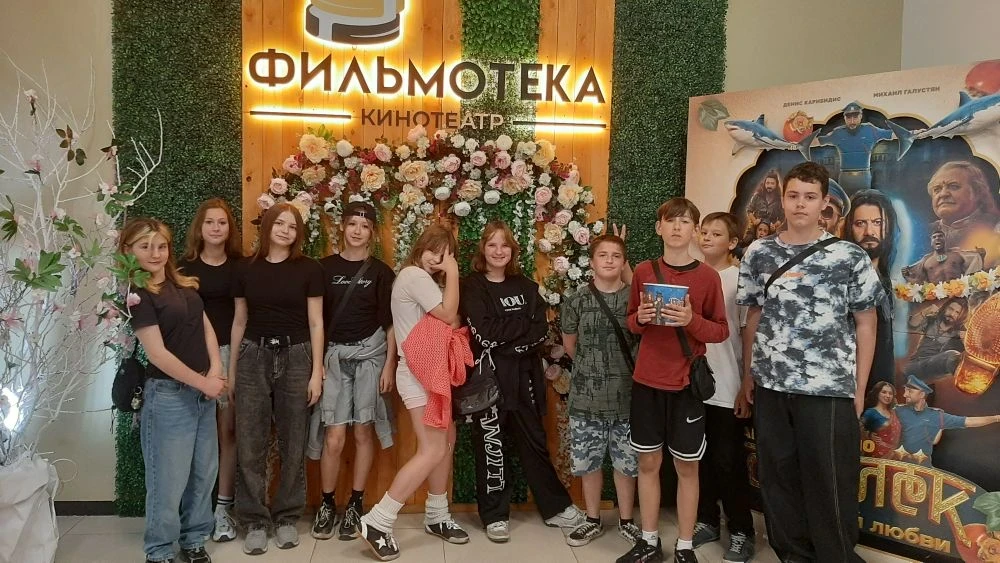 Учебный год закрыт!  6-й класс отправился на заслуженный отдых в кино. Вместе с  классным руководите