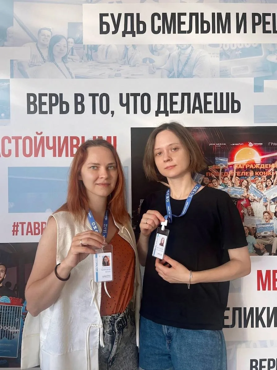 Сотрудницы ТОРА на Летней школе Академии «Меганом» в Крыму! 🌟