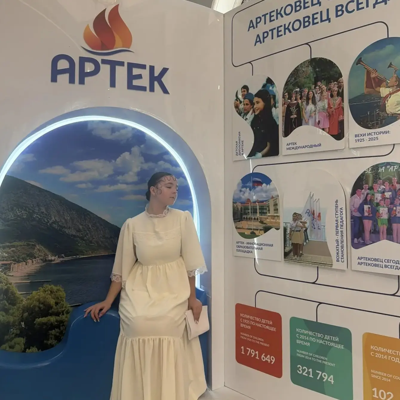 Болеем за наших 🌟