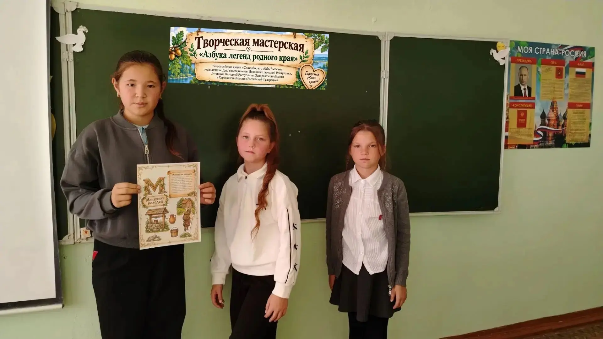 🇷🇺 30 СЕНТЯБРЯ — ДЕНЬ ВОССОЕДИНЕНИЯ! 🇷🇺