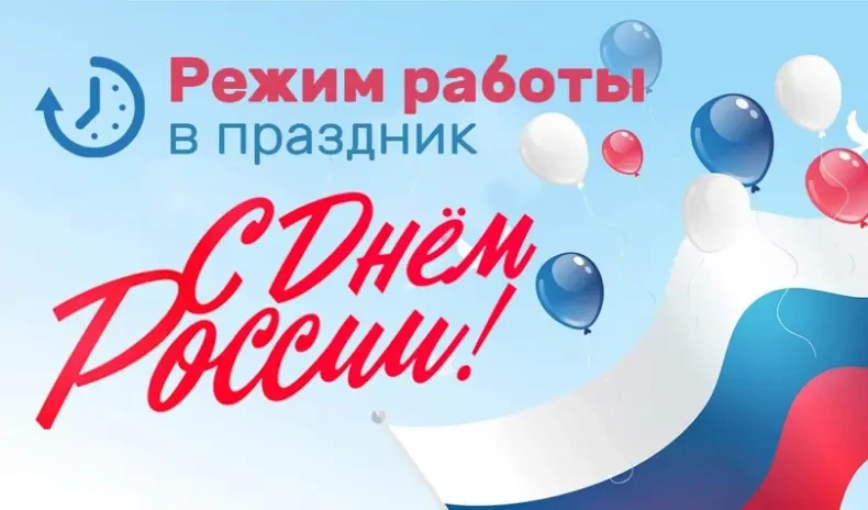 ❗Уважаемые читатели!!!