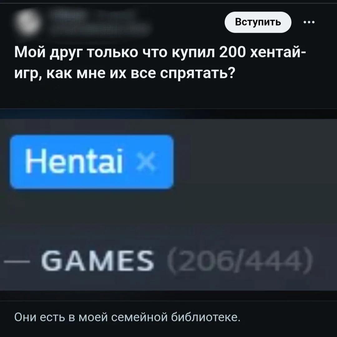 Все стабильно, просто Осенняя распродажа в Steam