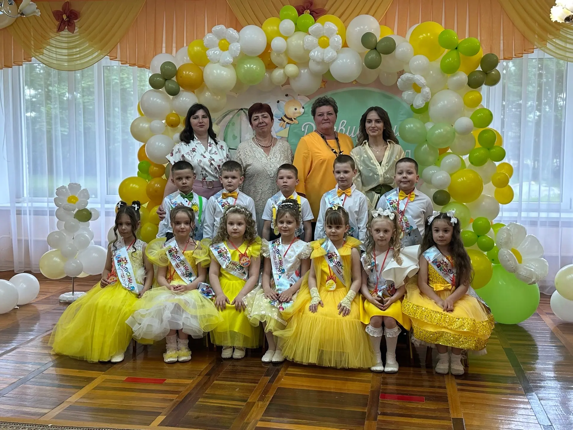 🌼🌼🌼ВЫПУСК 2026🌼🌼🌼