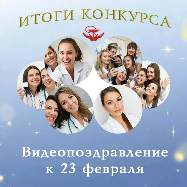 🫡В преддверии наступающего Дня защитника Отечества Саратовская областная организация П...