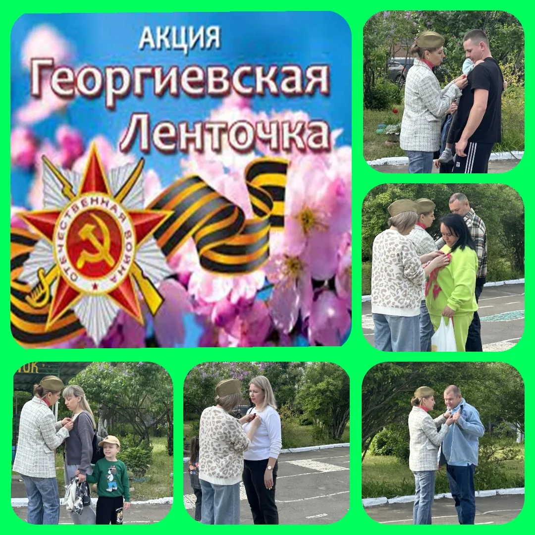 🎗Утро 8 Мая в нашем детском саду стало по‑особенному трогательным: под звуки любимых в...