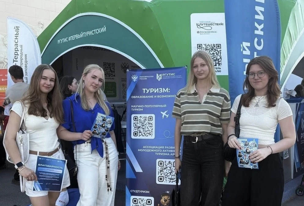 🎓 ГУУ, «Путешествуй!»

Государственный университет управления принял участие в Международном турист